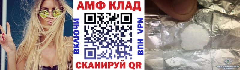 Амфетамин Premium  Сердобск 