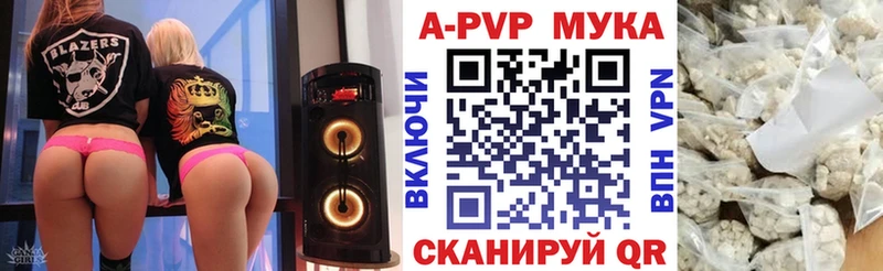 цены   Сердобск  A PVP VHQ 