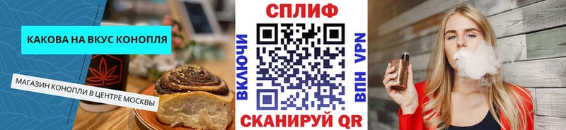 Canna-Cookies марихуана  магазин продажи   Сердобск 