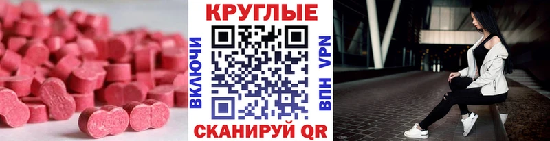 купить наркотик  Сердобск  ЭКСТАЗИ Punisher 