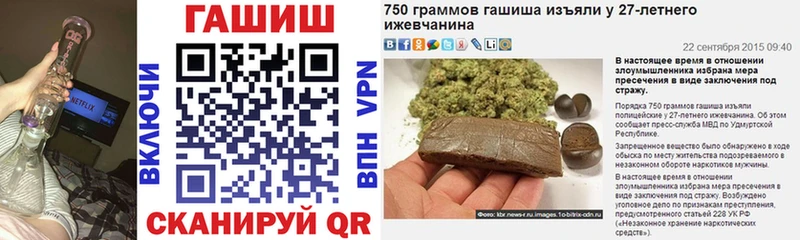 где купить наркоту  ссылка на мегу tor  Гашиш ice o lator  Сердобск 