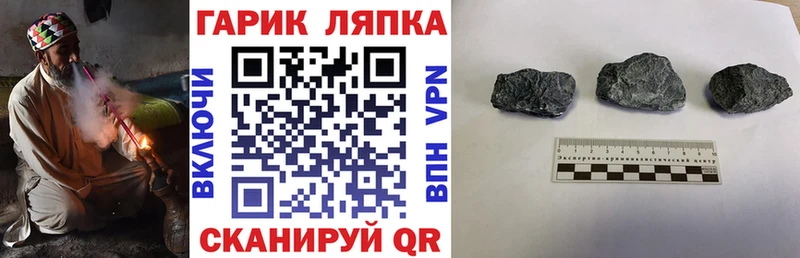 ГАШ Ice-O-Lator Сердобск