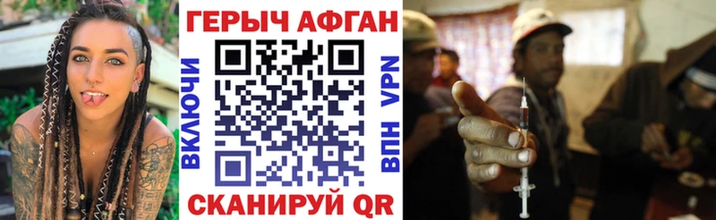 Героин VHQ  Сердобск 