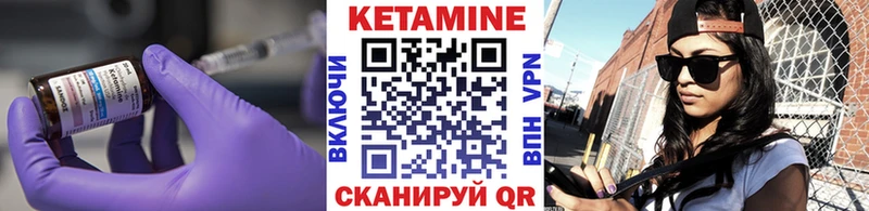 где купить наркоту  Сердобск  Кетамин VHQ 