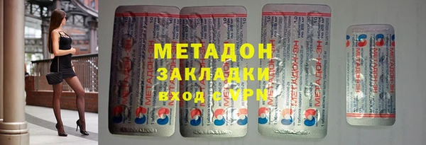 гидра Балабаново