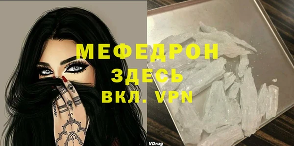 МДМА Арсеньев
