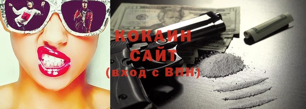 кокаин VHQ Армянск