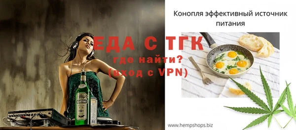 кокаин VHQ Армянск