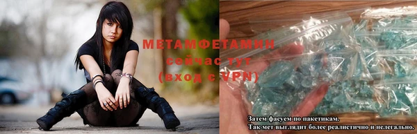 МДМА Арсеньев