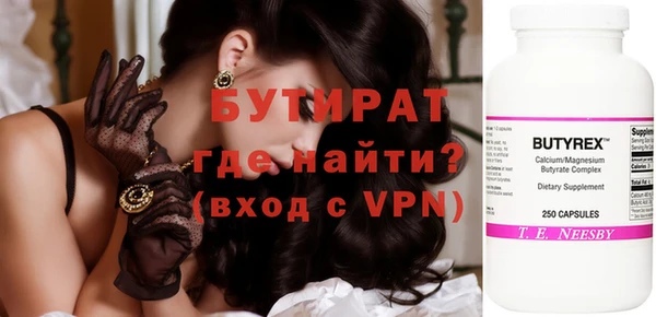 хмурый Баксан