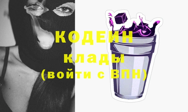 кокаин VHQ Армянск