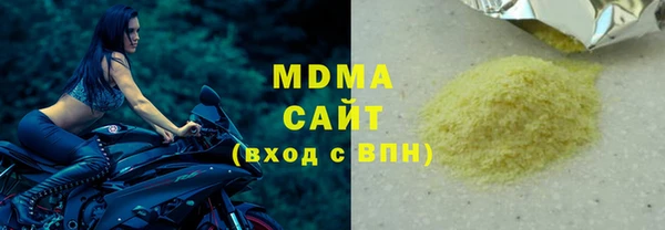 МДМА Арсеньев