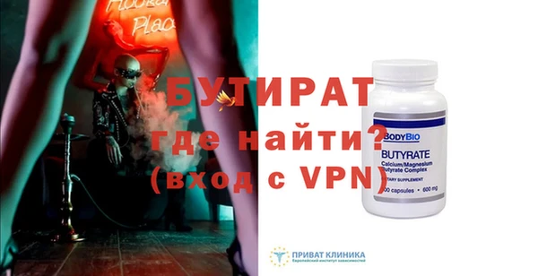 бутик Аркадак