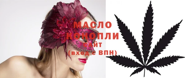 дистиллят марихуана Балахна