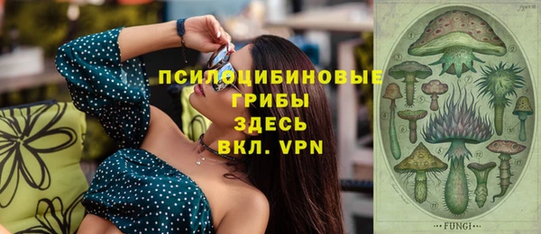 кокаин VHQ Армянск