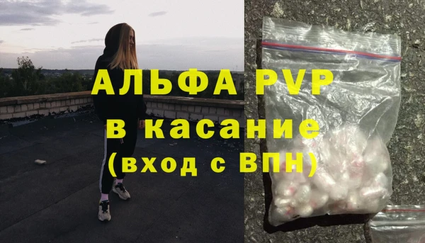 кокаин премиум Россошь