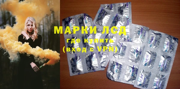 дистиллят марихуана Балахна