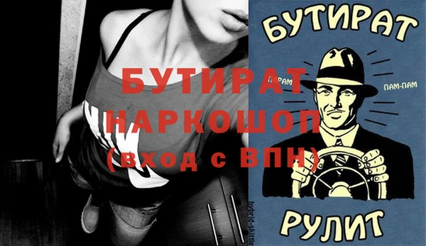 бутик Аркадак