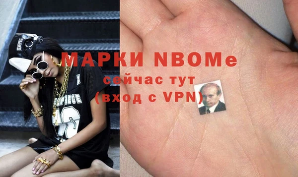 бутик Аркадак