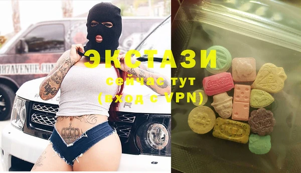 кокаин VHQ Армянск