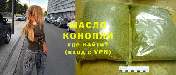 дистиллят марихуана Балахна