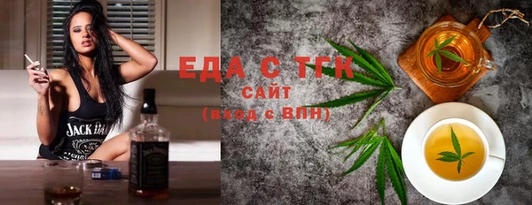 гидра Балабаново