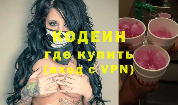 эйфоретик Ростов