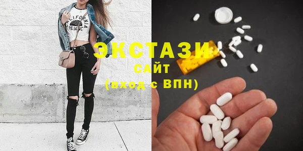 дистиллят марихуана Балахна