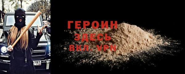 хмурый Баксан