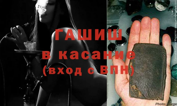 бутик Аркадак