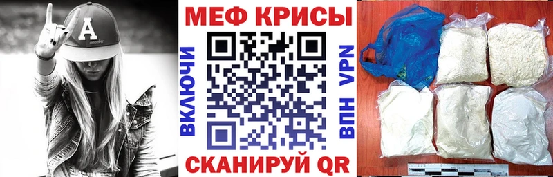 mega как зайти  Сердобск  Меф 4 MMC  цены  