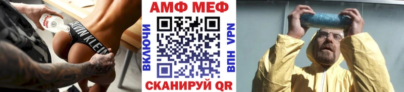 купить наркоту  Сердобск  ссылка на мегу онион  Первитин Methamphetamine 