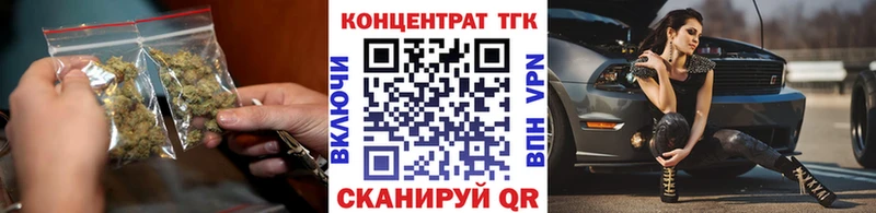 ОМГ ОМГ зеркало  Сердобск  Дистиллят ТГК концентрат 